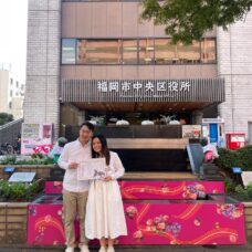 福岡中央区役所にて入籍を果たしたお二人