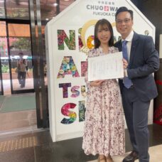 福岡にて婚姻届提出手続きを行うお二人