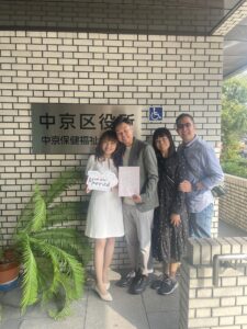 京都での婚姻届提出、当日の一枚