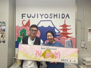 富士吉田市にて入籍を果たしたお二人の記念の一枚