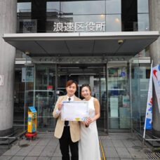 大阪での入籍当日、笑顔の新郎新婦