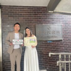 東京での入籍手続きを終えた香港からのご夫婦｜ST WEDDING