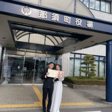 那須で婚姻届を提出した香港ご夫婦｜ST WEDDING