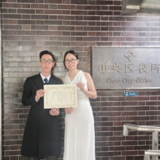 東京での婚姻届提出、当日の記念の一枚