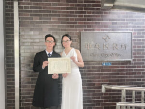 東京での婚姻届提出、当日の記念の一枚