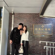 香港ご夫婦、東京での婚姻届提出後の記念撮影