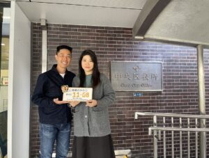 東京での婚姻届提出当日、幸せなお二人の記念写真｜ST WEDDING